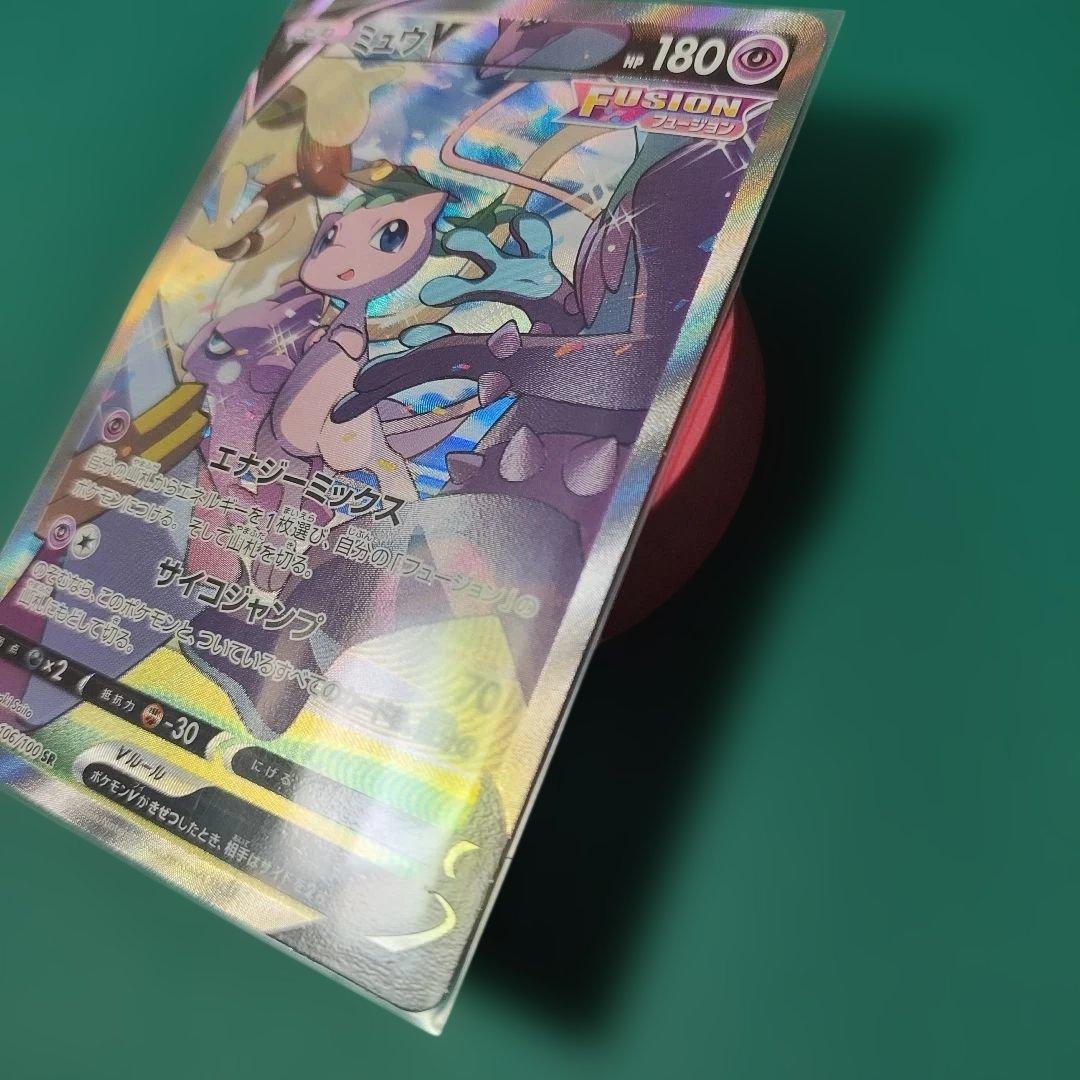 ポケモンカード ミュウSR