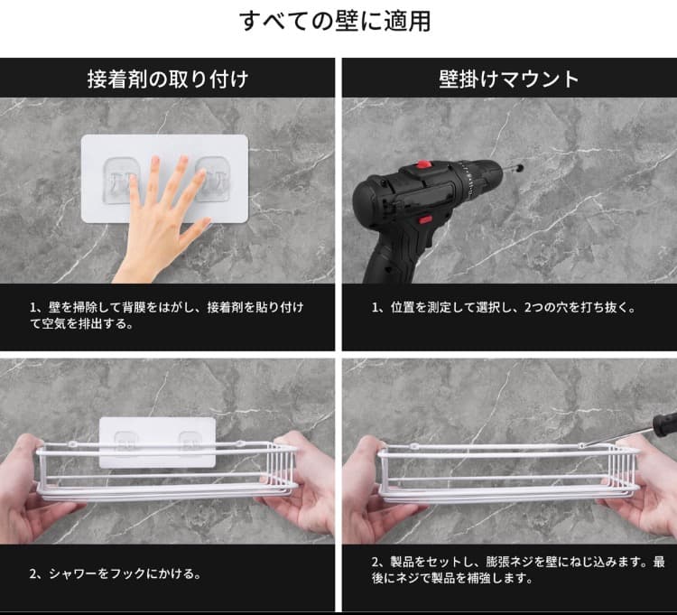 一点限り✨　TONLEA お風呂 ラック 浴室用ラック シャンプーラック