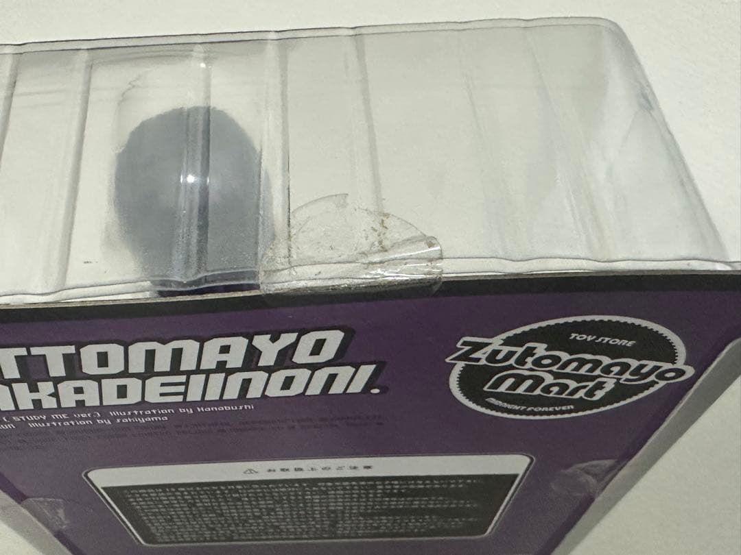 ずっと真夜中でいいのに。「ぐされ」特典(フィギュアのみ)