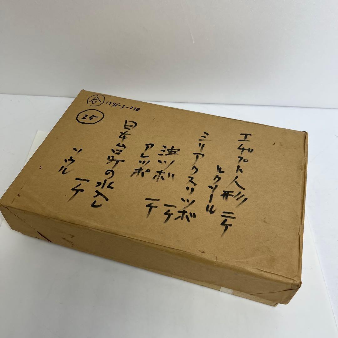 古代　エジプト　紀元前　ウ・シャブティ置物等　333g 東K8-0105①トエチ