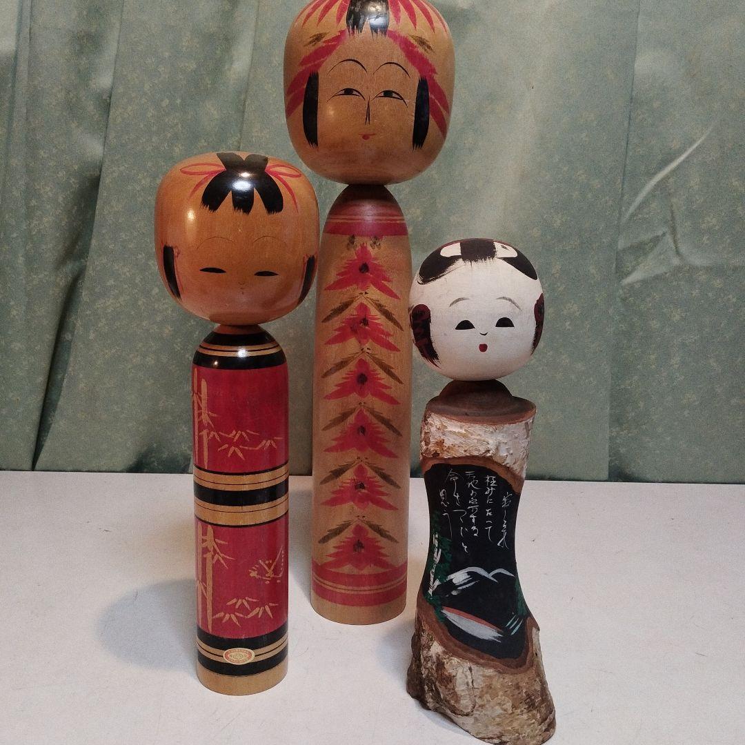 大こけし　中こけし　小こけし　3体