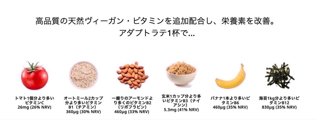 ＼即日発送！最新EXP27.10.27／ アダプトラテ ★ デカフェ 2袋セット