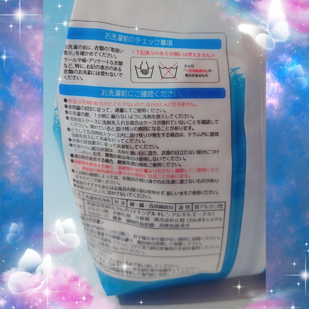 ～善玉バイオ洗剤 “ハイブリッド浄” ６袋セット★詰替用容器＆計量スプーン付～⑯