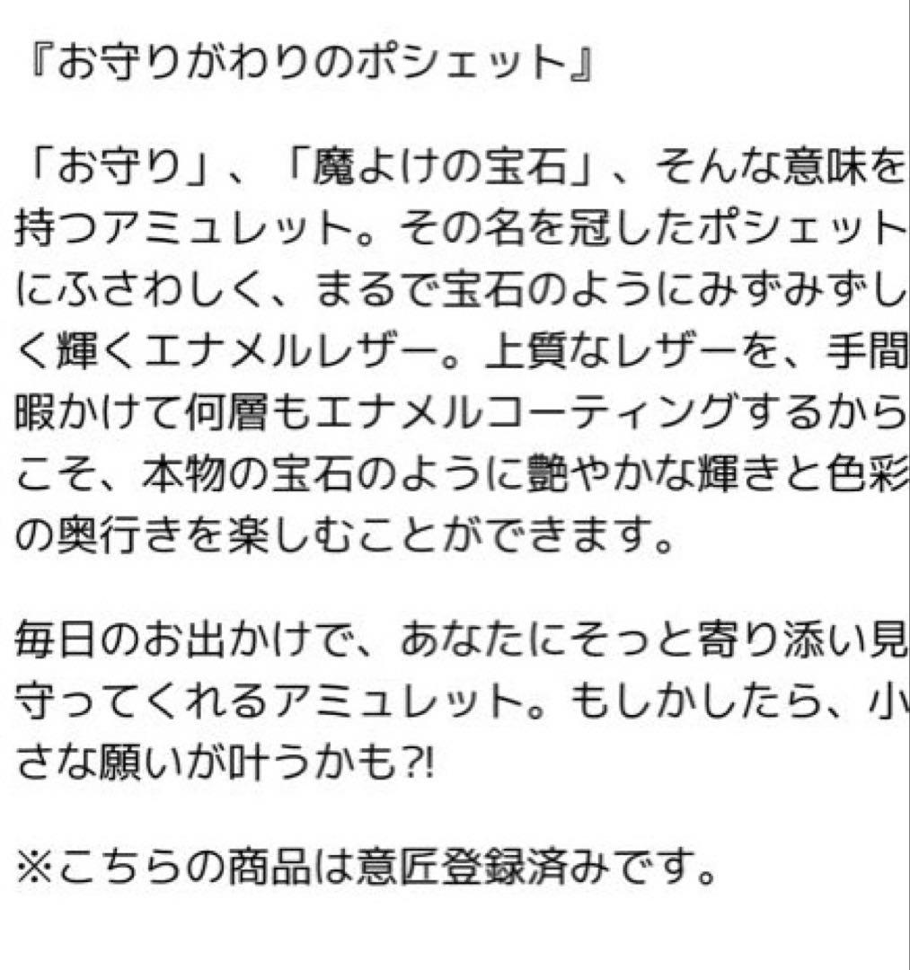 ま*な様 『ATAO 』パールグレージュ ショルダーバッグ　アミュレット