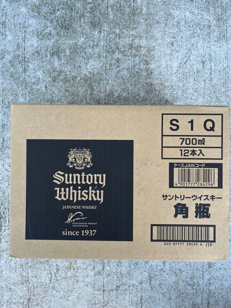 サントリーウイスキー 角瓶 700ml 12本入