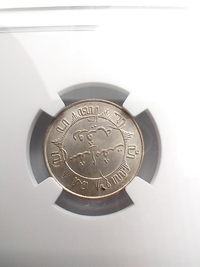 NGC MS63 1938 オランダ領インド 1/4G銀貨