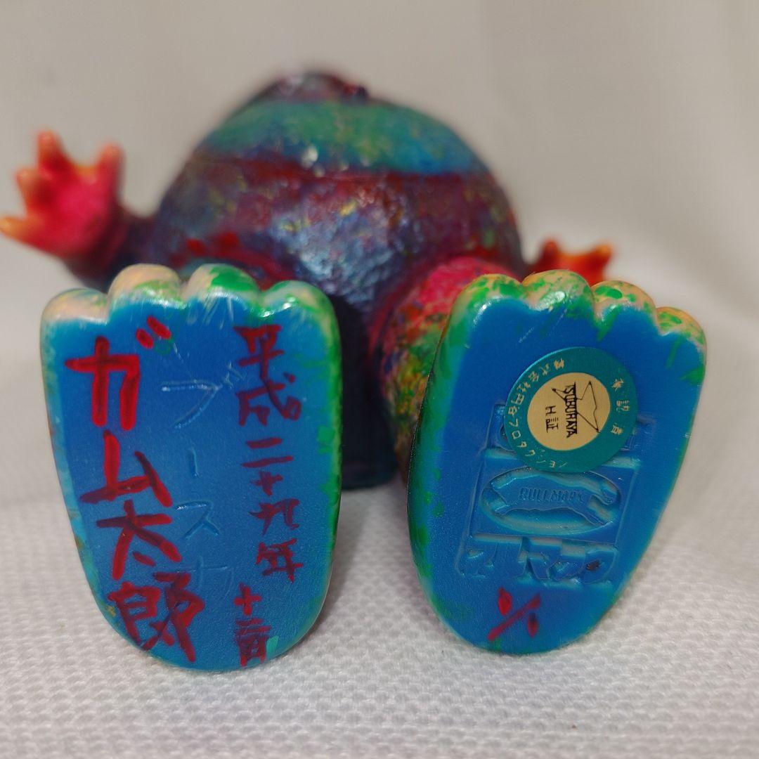 おかえり!快獣ブースカ展 ガム太郎のブースカ ブースカ ソフビ ブルマァク