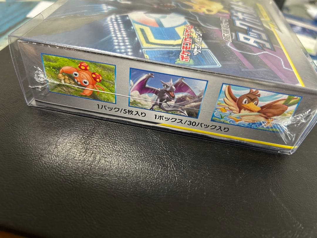 ポケモンカードゲーム タッグボルト未開封品