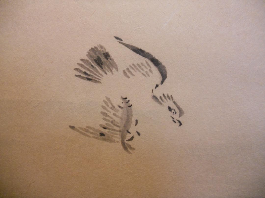 掛け軸 松本仙挙 松原 潮の香 紙本 希少 軸装 茶道具 掛軸 美品 です。