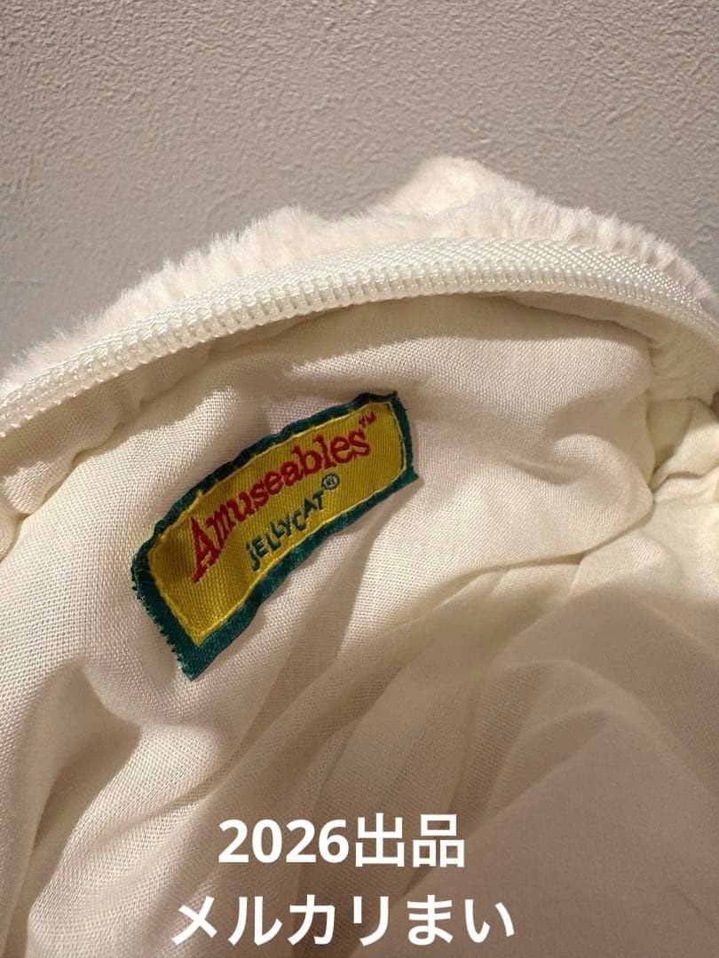  Amuseable Moon Bag ぬいぐるみバッグ　かばん