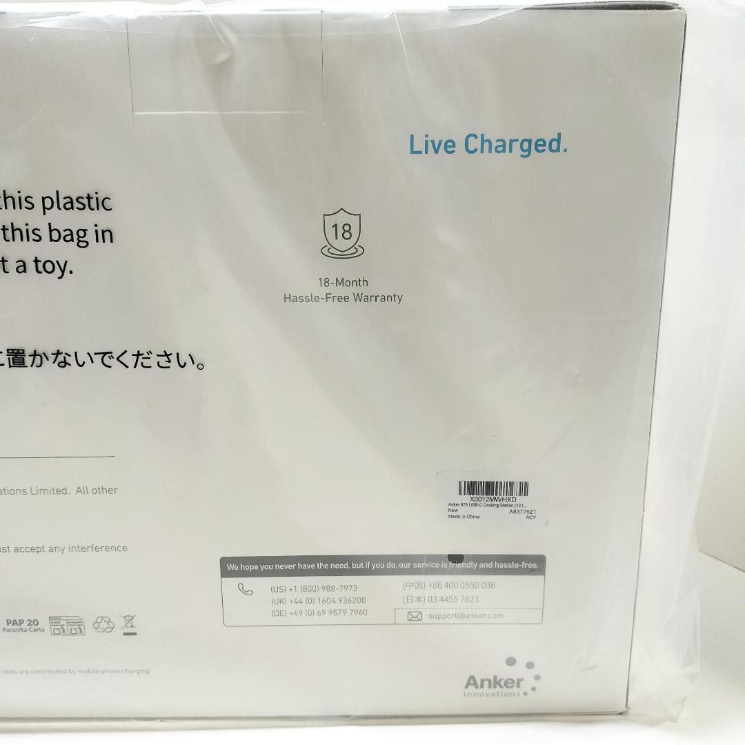 Anker 675 USB-C ドッキングステーション 未開封 12in1