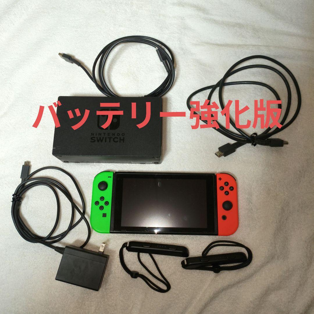 switch　バッテリー強化版セット