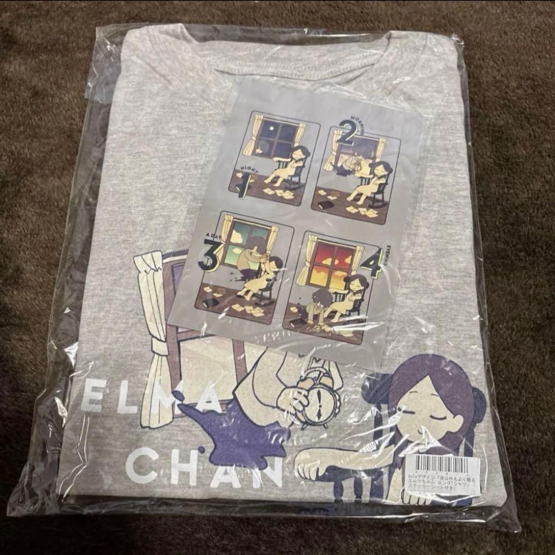 【新品未開封】 2019 ヨルシカ 夜以外もよく眠るエルマちゃんTシャツ 月光