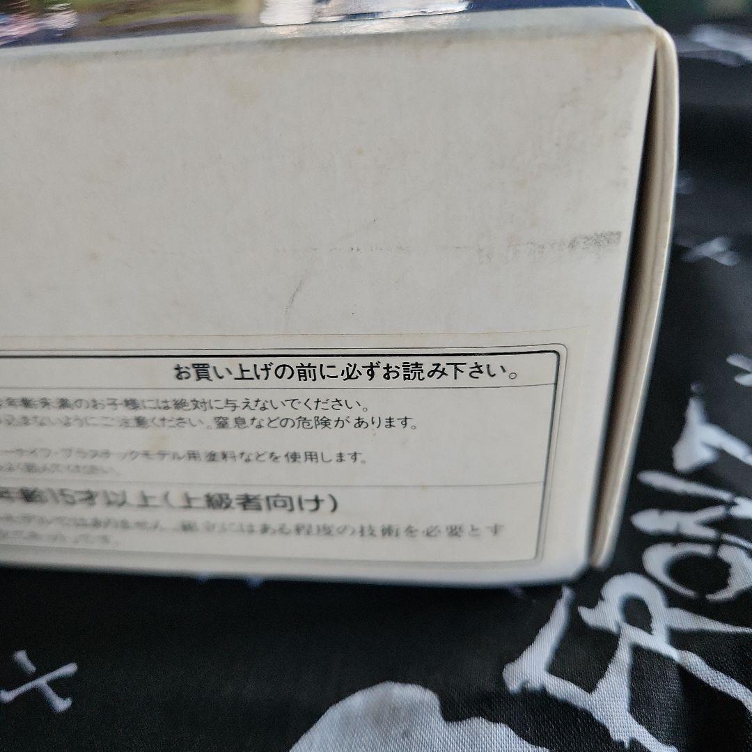 B-CLUB 1/144 ゲルググマリーネ シーマカスタム 新品未使用