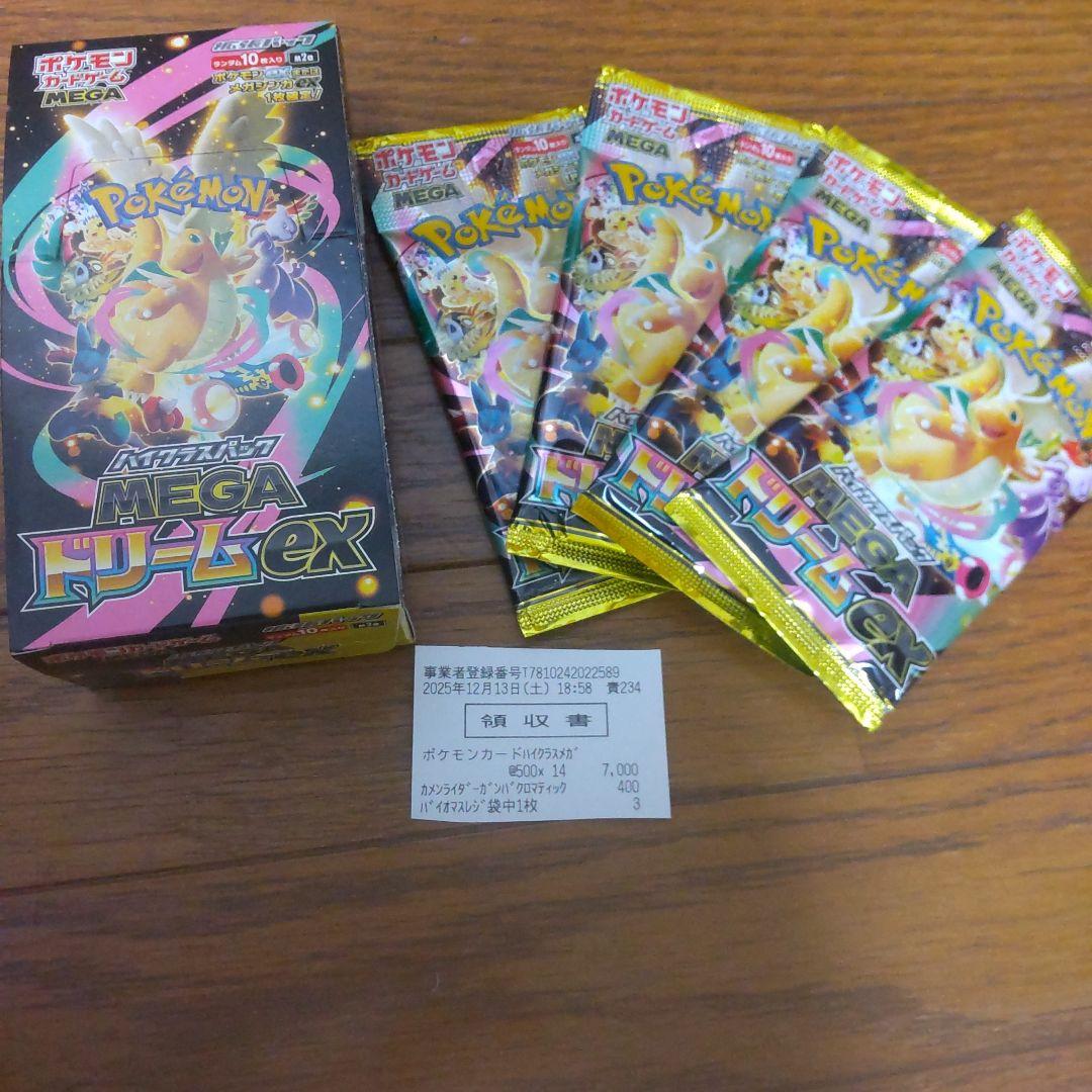☆ポケモンカード☆メガドリームex☆１４パック☆