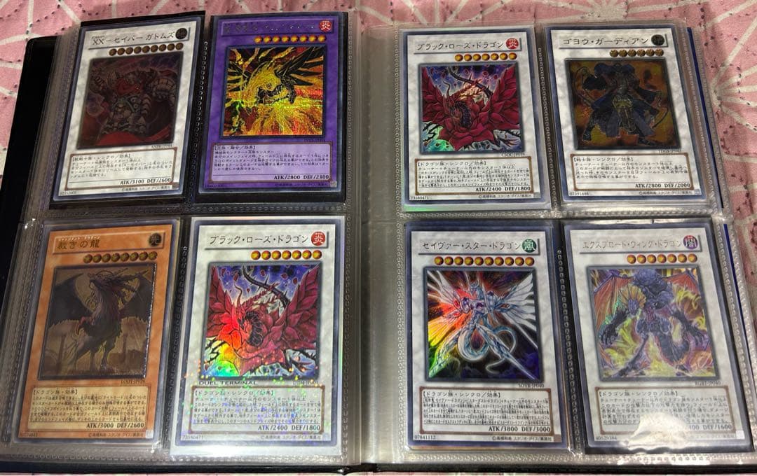 遊戯王 OCG デュエルモンスターカード　１４８枚セットスリーブ入り