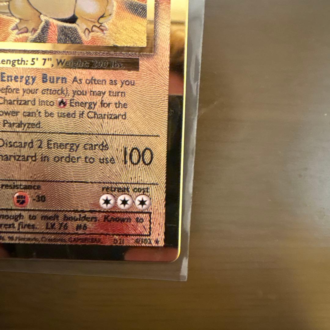 【早い者勝ち】ポケモンカード リザードン ウルトラプレミアムコレクション25th