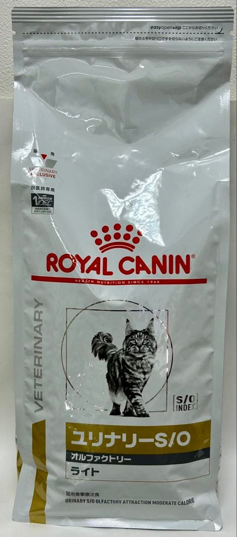 ロイヤルカナン 猫用 ユリナリーS/O オルファクトリー ライト2kg 1袋
