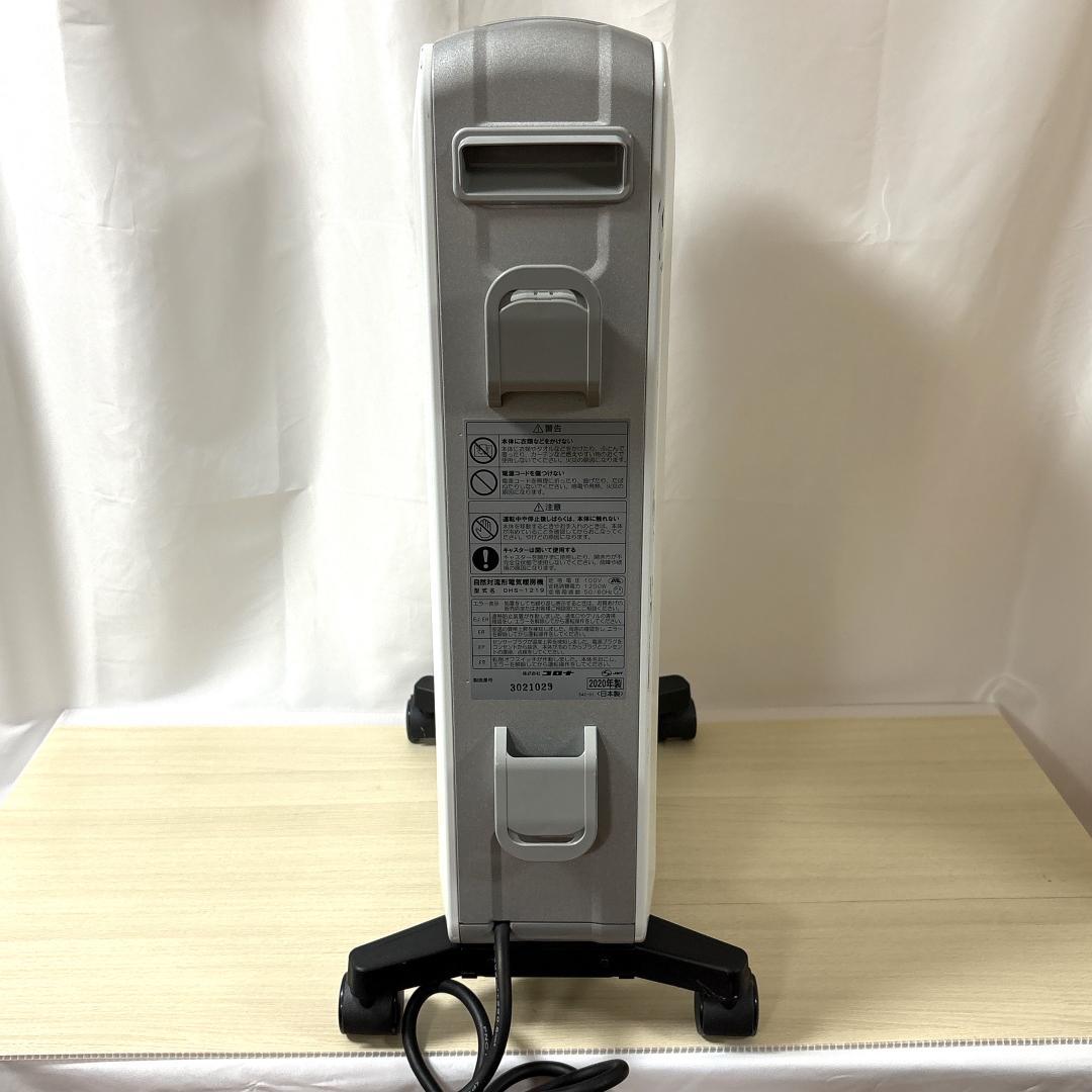 CORONA コノナ DHS-1219 ノイルヒート オイルレスヒーター