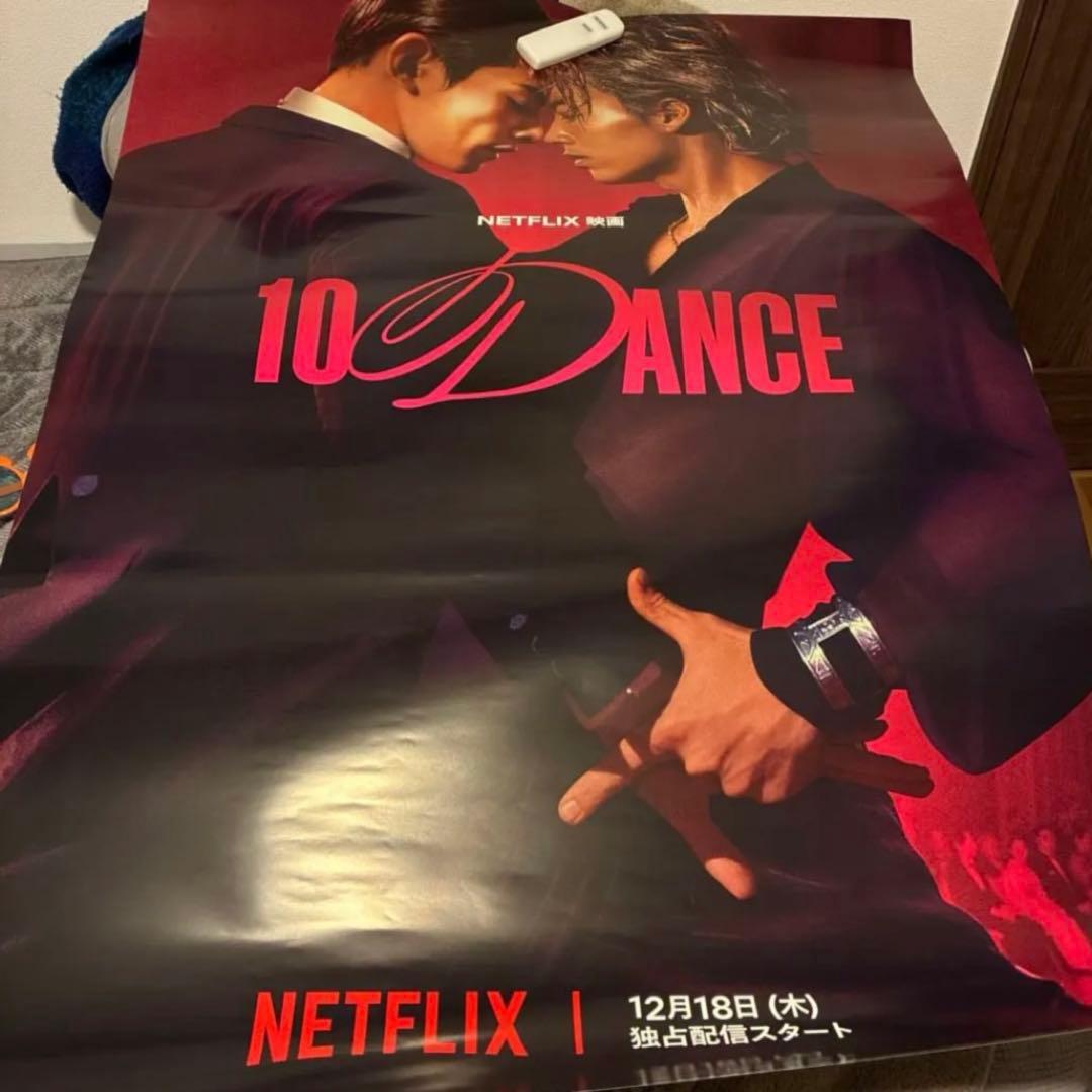非売品　Netflix映画　10DANCE 特大ポスター