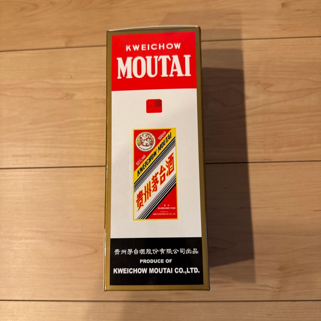 貴州茅台酒　未開封品 2023年