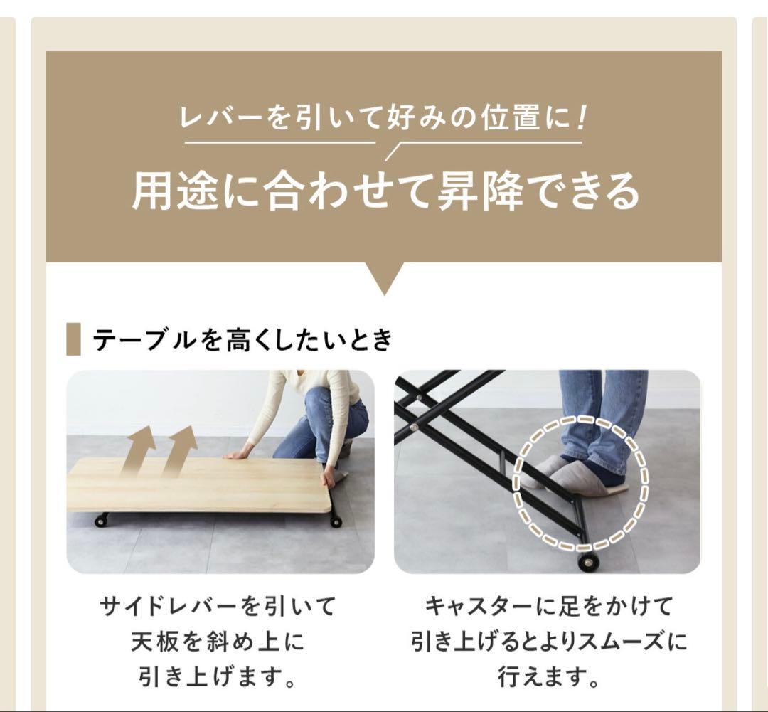 昇降式ダイニングテーブル 120x60cm