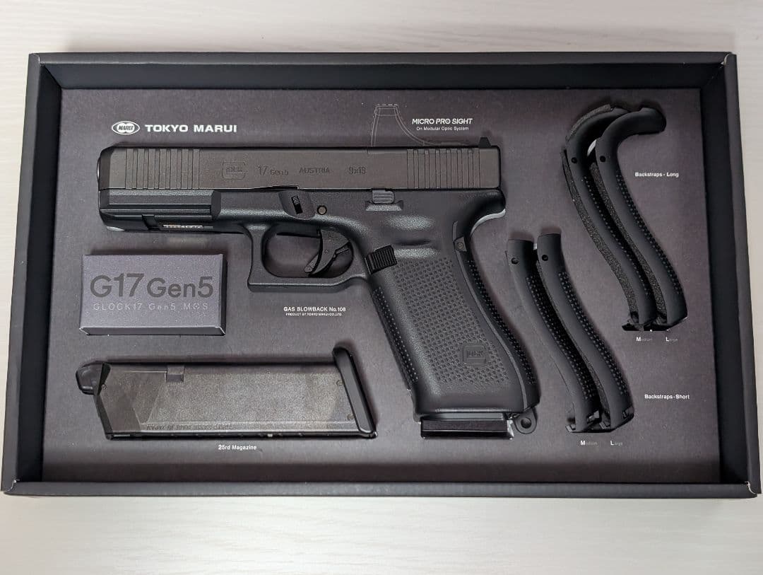 東京マルイ グロック17 G17 Gen5 MOS　glock17