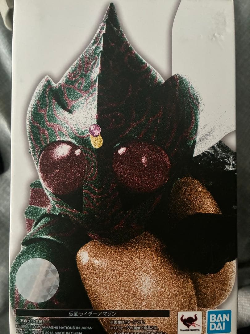 SHFiguarts 真骨彫製法　仮面ライダーアマゾン