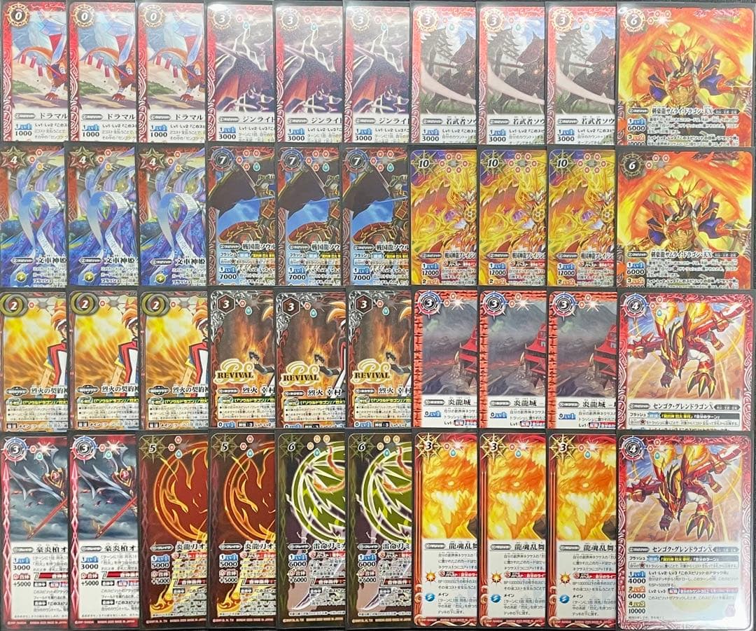 バトスピ 烈火 烈火幸村 デッキ