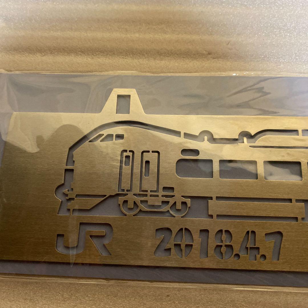 ＪＲ  ありがとうＥ351