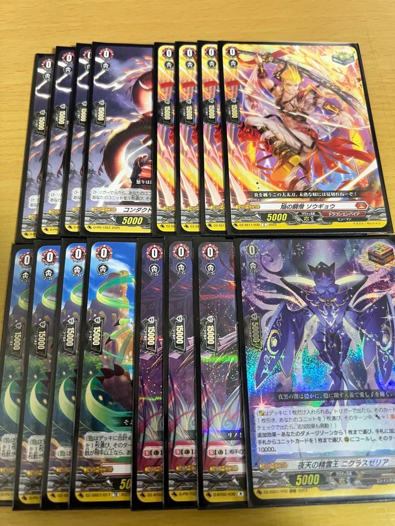 バヴサーガラ　デッキ　パーツ付き