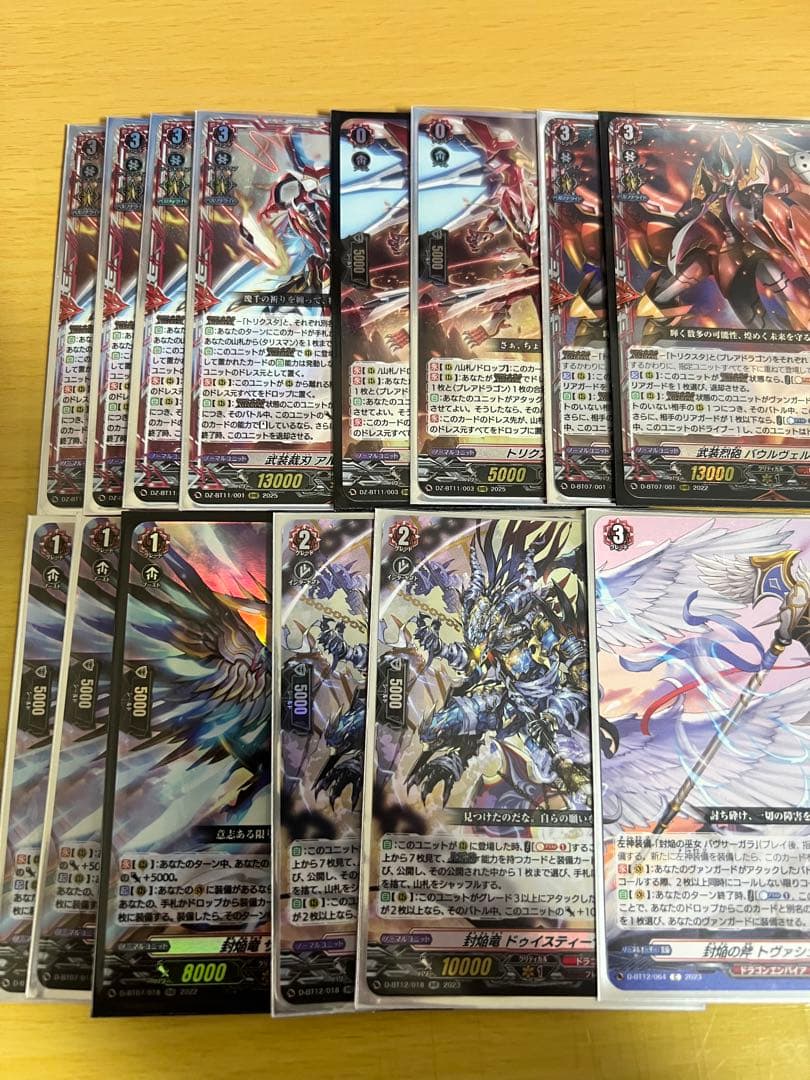 バヴサーガラ　デッキ　パーツ付き