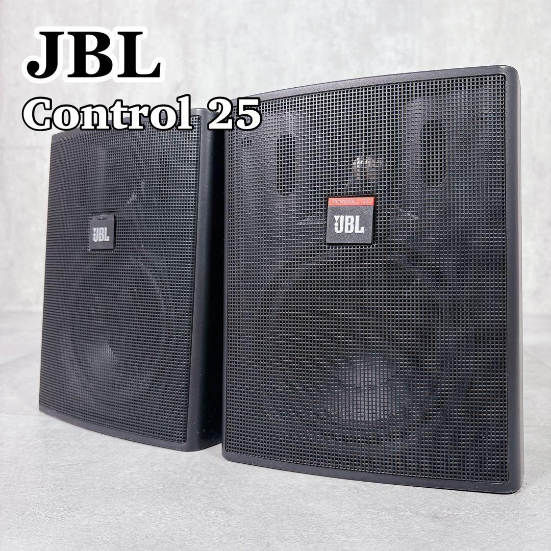 V643 JBL Control 25 2WAY スピーカーシステム ペア