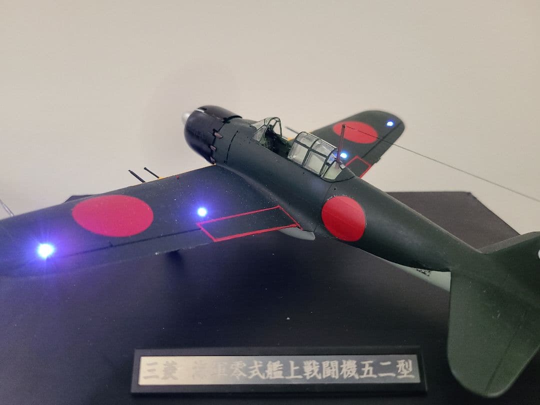 零式艦上戦闘機 五二丙型 リアルモーターアクション完成品 タミヤ1/48 零戦