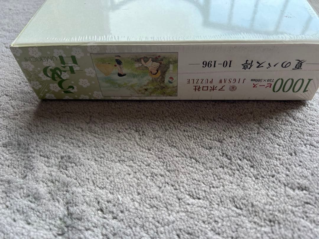 うめ吉 パズル 1000ピース 夏のバス停