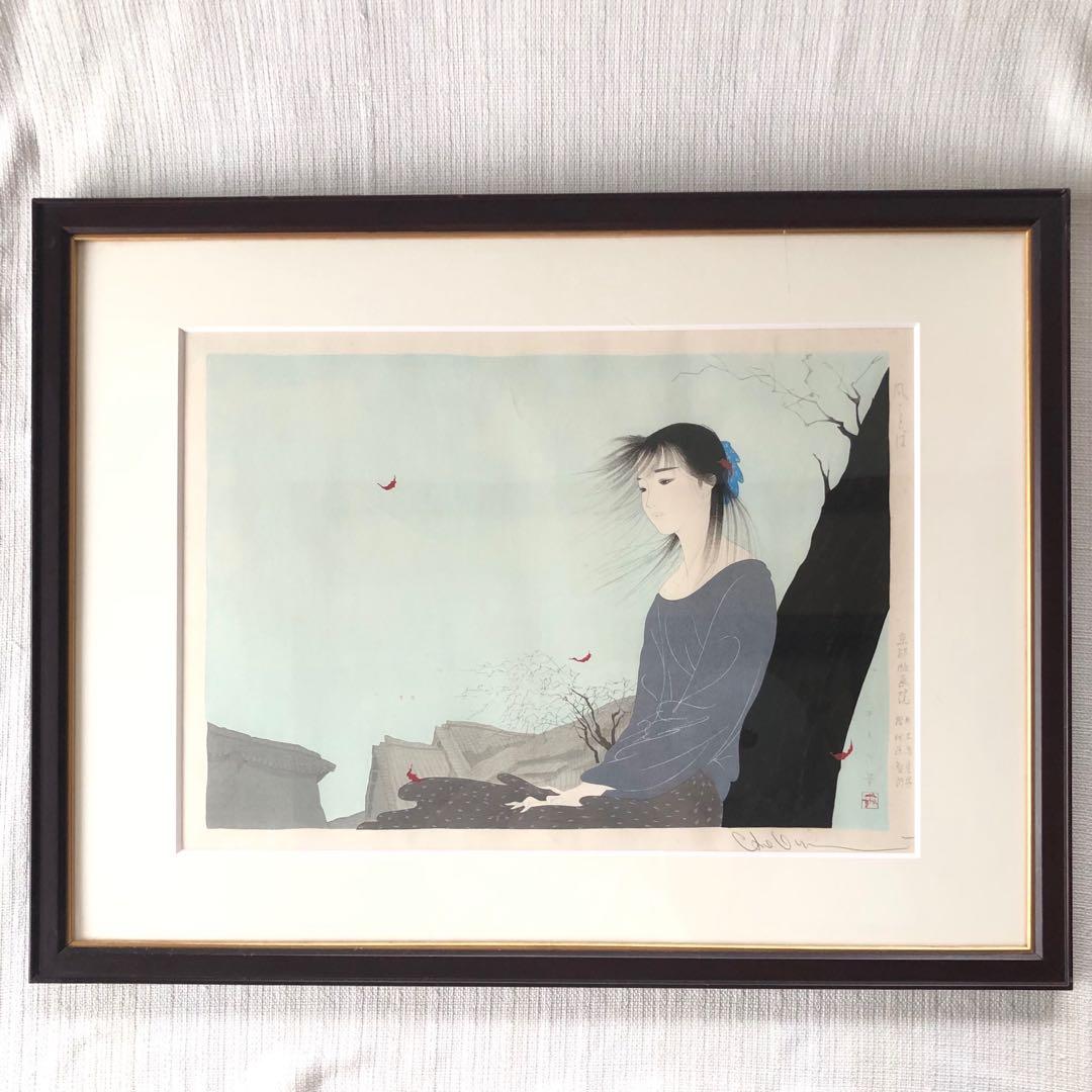 真作　中島潔　「風ことば」