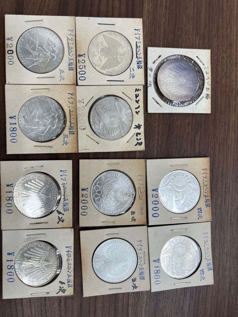 ミュヘン五輪記念銀貨1次〜6次までのセット
