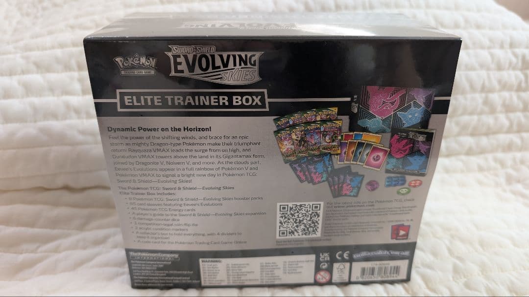 ポケモンカード エリートトレーナーボックス EVOLVING SKIES