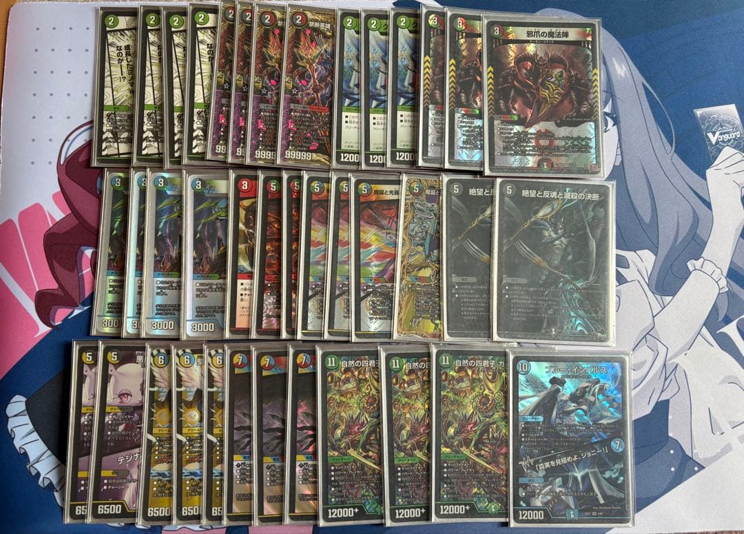 ガイアハザード退化　デッキ　パーツ