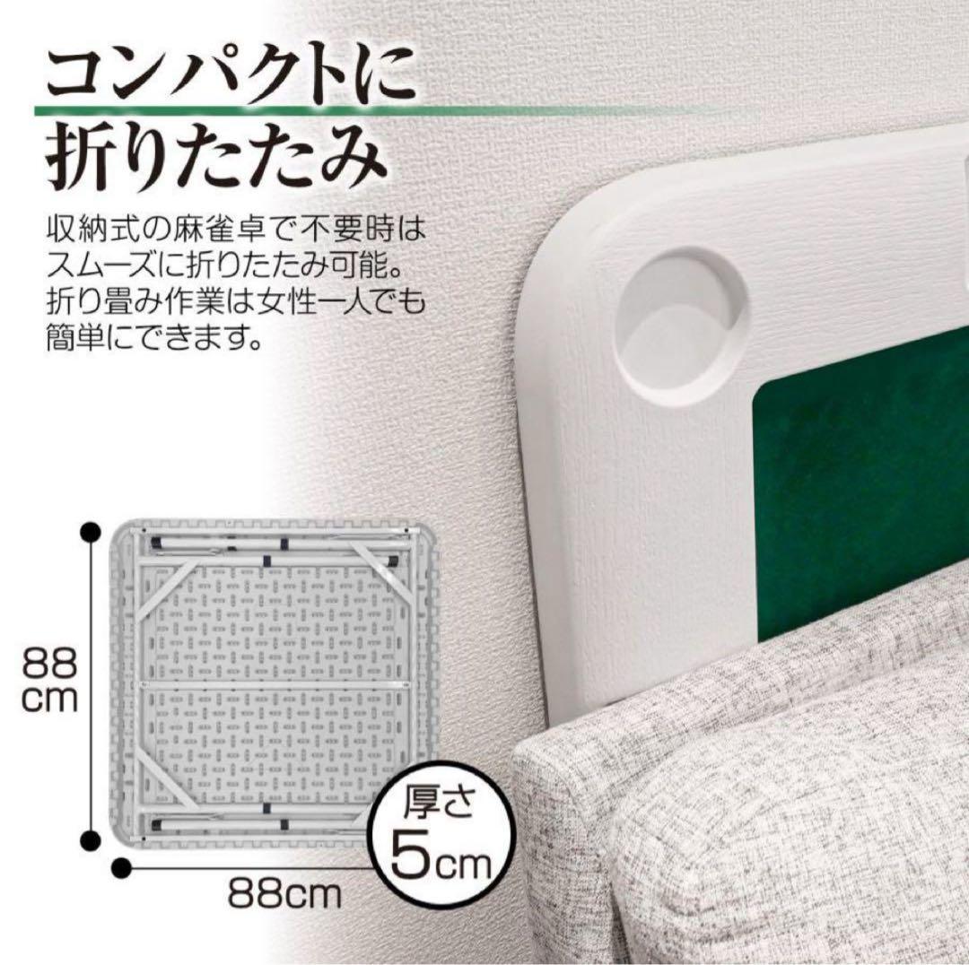 麻雀卓 麻雀台 折りたたみ グッズ 麻雀台 家庭用 黒