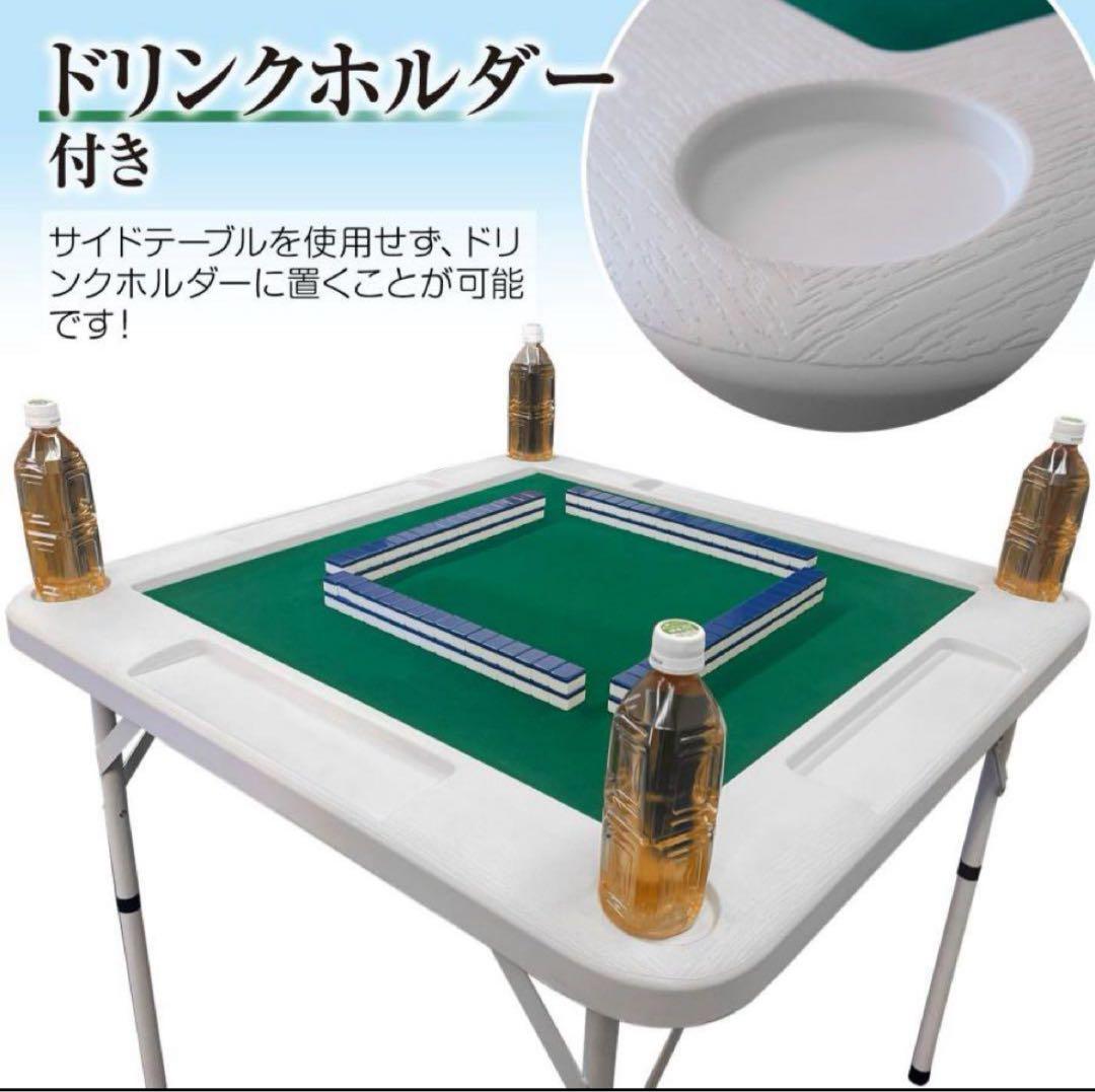 麻雀卓 麻雀台 折りたたみ グッズ 麻雀台 家庭用 黒