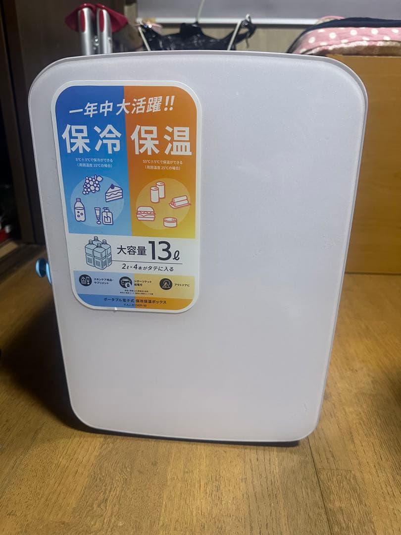 株式会社オーム電機製、温&冷庫13リットル^_−☆