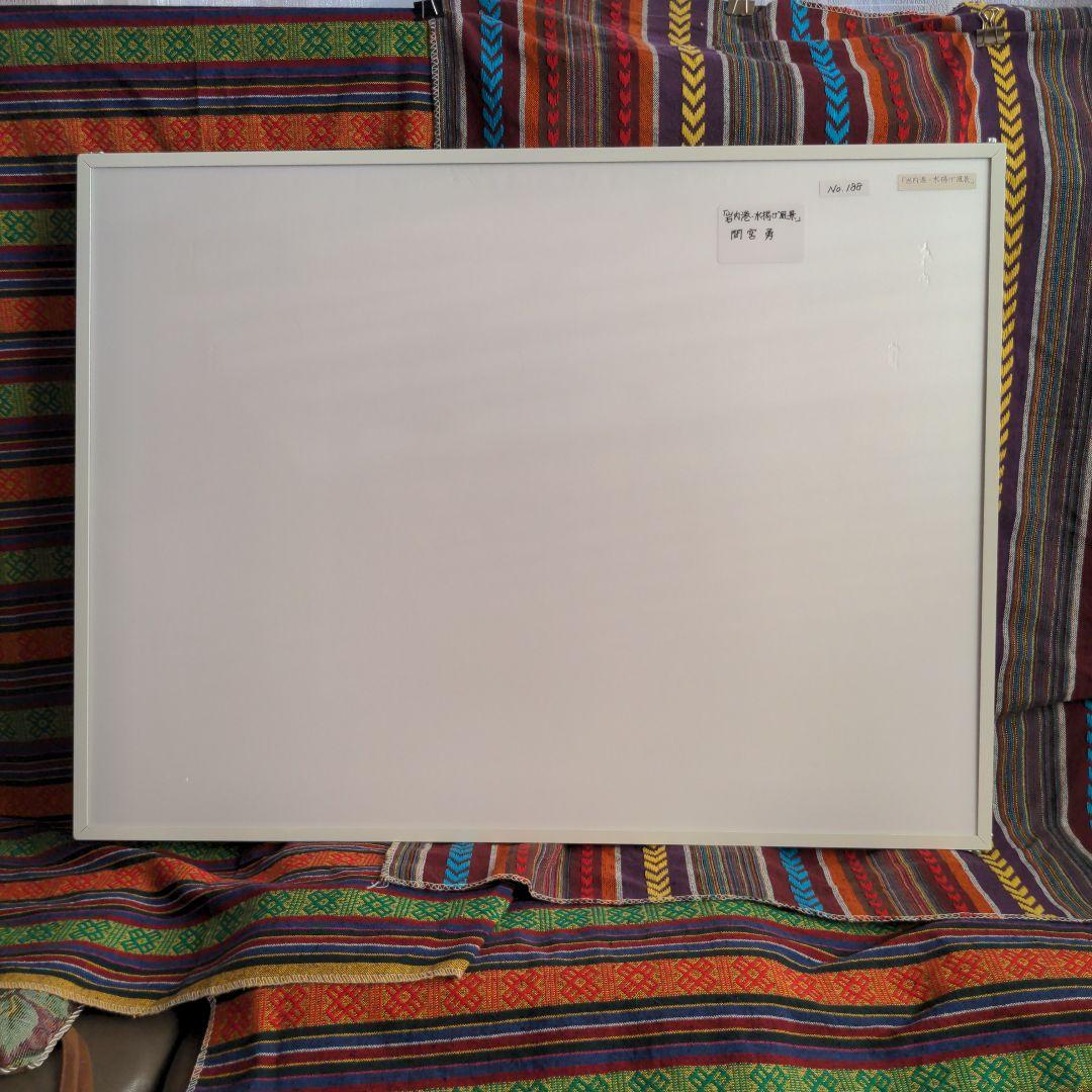 水彩画(岩内港)№188