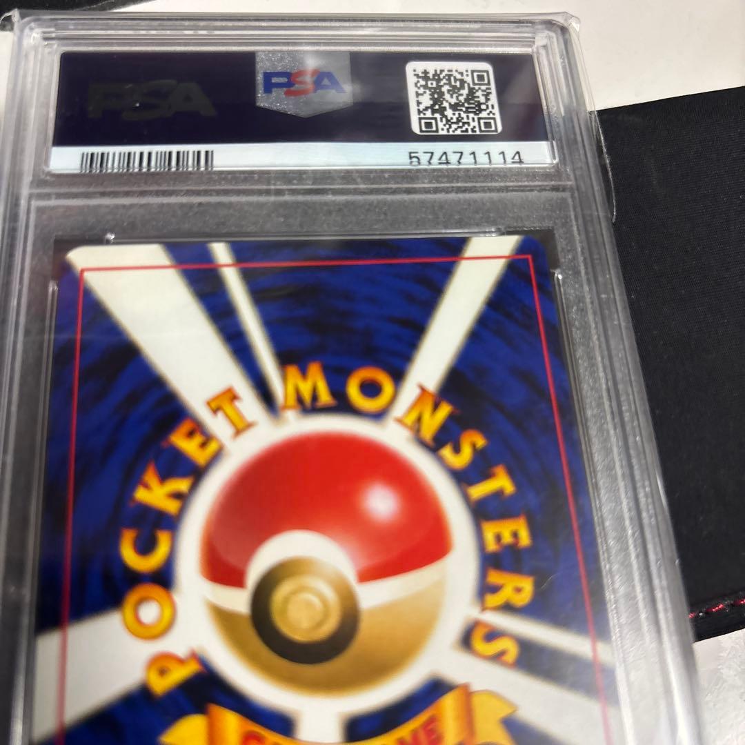 【PSA6】ミュウツー ★ 第1弾拡張パック 旧裏