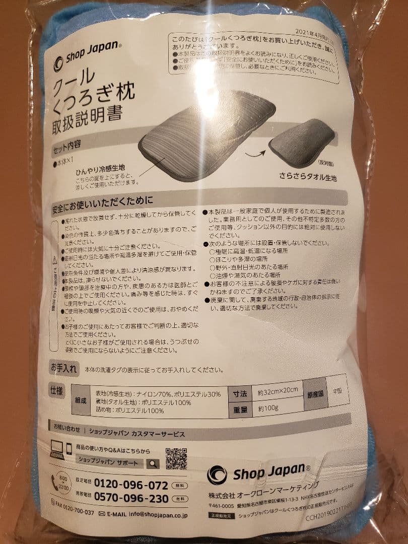 ここひえ CCH7WHWS(ホワイト）省エネ小型クーラー 2025 5点セット