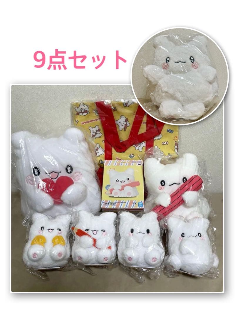 はなまるおばけ　ぬいぐるみなど　9点セット