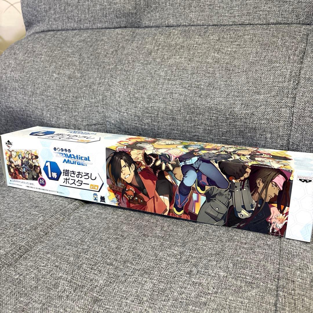 DRAMAtical Murder 描きおろしポスター　一番くじ　1等　未開封