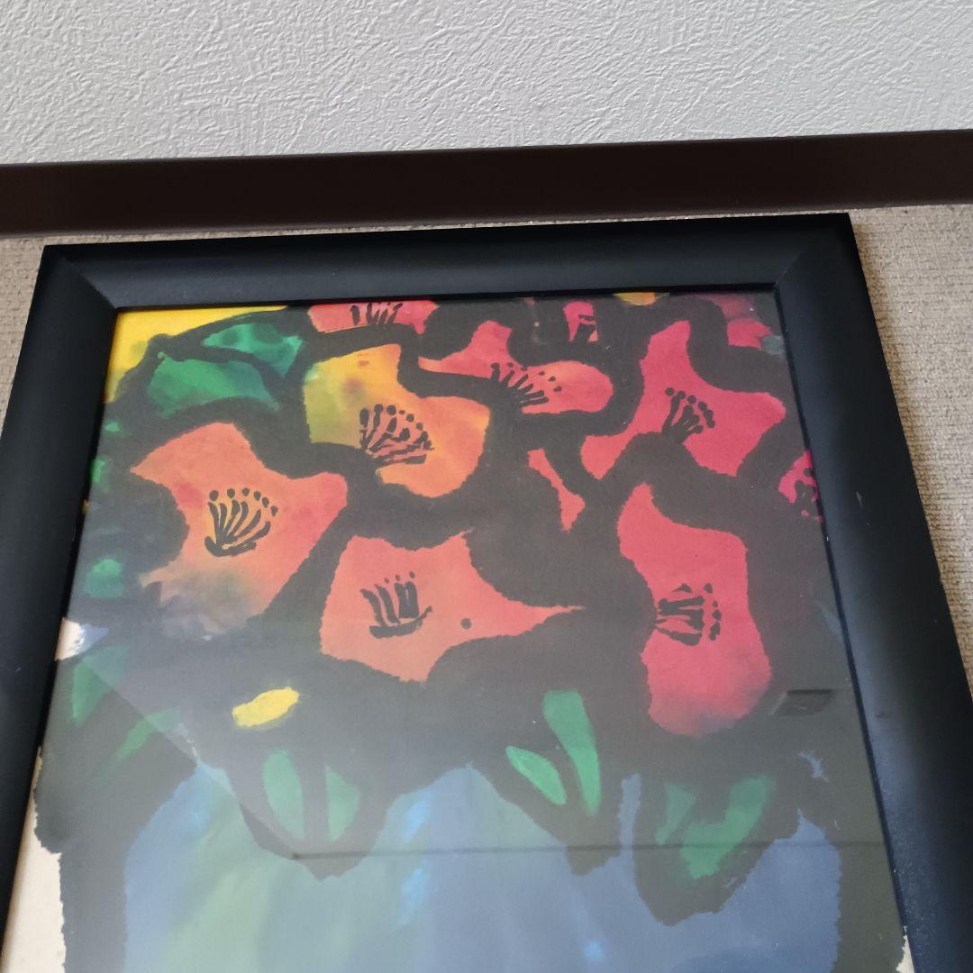 佐藤勝彦 【花 】絵画 日本画 墨彩画 印有 額サイズ約51×63cm 真作