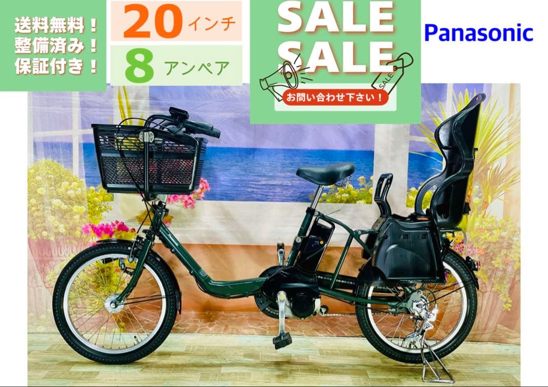 超特価！ギュット⭐️パナソニック子供乗せ電動アシスト自転車Y3166
