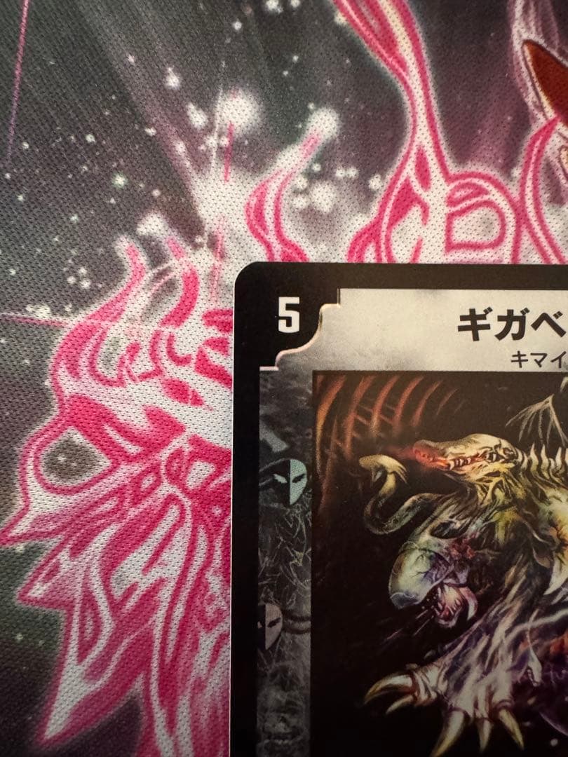 ギガべロス　プロモ